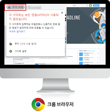 크롬브라우저