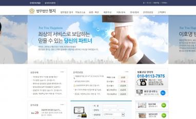 법무법인 청지  법률사무소 홈페이지/모바일웹 추천디자인형제작 개인회생파산 전문 법무법인 청지 