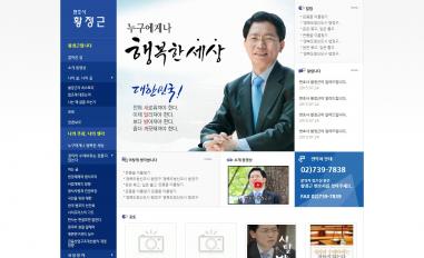 변호사 황정근 홈페이지/모바일웹 추천디자인형제작 변호사 황정근 개인 홈페이지