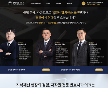  홈페이지 제작+모바일웹 구축