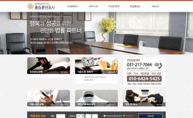 법무법인 강남 법률사무소 홈페이지/모바일웹 추천디자인형제작 이혼,형사전문 법무법인 강남