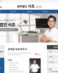 앞으로도 잘 부탁드립니다. 