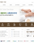 그 동안 신경 많이 써주셔서 정말 감사합니다.