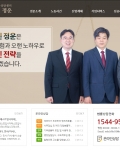 이후 추가적으로 홈페이지 만들어야 되는데 로사이트에 의뢰하겠습니다.