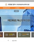 제작진행 만족도 별 5개 드리겠습니다.