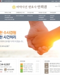 감사합니다. 수고하셨습니다.