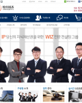 짧은 시간 내에 좋은 홈페이지 작성해주셔서 감사합니다.