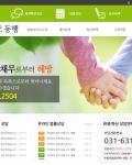 전문적인 업체에서 해주셔서 많은 신경을 쓰지 않고 빠르게 만들었습니다.