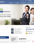 아무런 고민없이 또다시 로우사이트에 맡겼습니다.