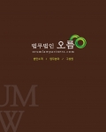 친절하게 반영해주셔서 어려움 없이 진행 할 수 있었던 것 같습니다.