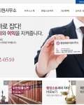 사후관리도 홈페이지 만족도 만큼이나 잘 될 거라는 확신이 드네요 ^^