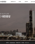 차후에 업계의 홈페이지 개설을 추천을 하게된다면 로사이트를 추천하고 싶습니다.