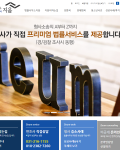 많은 요구사항이 있었는데, 그동안 수고 많으셨습니다.