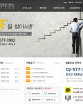 퀄리티가 높은 홈페이지와 궁금한점에 대한 친절히 상담에 정말 감사합니다.