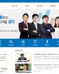 완성된 리뉴얼 홈페이지는 잘 봤습니다.수고 많으셨습니다.