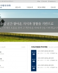 잦은 수정사항 요구 등에도 불구하고 신속히 수정해주셔서 만족하였습니다.