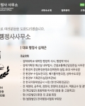 친절한 응대,전문적인 피드백,바로 응답,방향제시로 좋은 결과물이 나온것 같습니다.