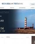 신속하게 추가 대안을 제시하는 등 세심한 배려에 진심으로 감사의 마음을 전합니다.