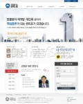 멋있는 홈페이지 만들어 주셔서 감사합니다.