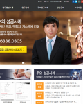 고객의 의중을 잘 반영하여 만들어주셔서 만족스럽습니다. 고맙습니다.