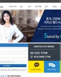 다른 홈페이지도 의뢰드리고, 주위에도 많이 소개해드리도록 할게요!!^^