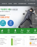저렴한 비용,친절한 대응,빠른 후속 조치가 훌륭한 거 같습니다.
