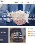 빠르고 정확하게 반영해주셔서 감사합니다~