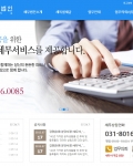 완성된 홈페이지 만족합니다. 수고하셨습니다.