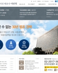 노련한 제작진행, 빠른 상담, 만족스런 제작과정으로 최상의 결과물을 받았습니다.