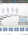 빠른 속도로 멋진 홈페이지를 완성시켜 주셔서 너무 감사드립니다.