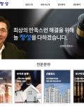 빠른 피드백과 오랜 제작 경험에서 나오는 조언으로 어려움을 해결해주셨습니다.