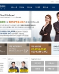 웹디자인 기술, 친절한 서비스 및 약속된 업무 플로우에 매우 만족합니다.