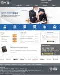 만들어진 후에도 까다로운 변경 요구에도 즉각 즉각 응답해 주셔서 너무 감사합니다.