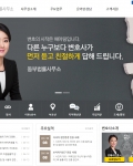 약속한 시일 내 완료, 모든 과정이 막힘 없이 잘 진행되었습니다. 